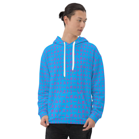 Bolt Stream Unisex Hoodie - Blue & Pink