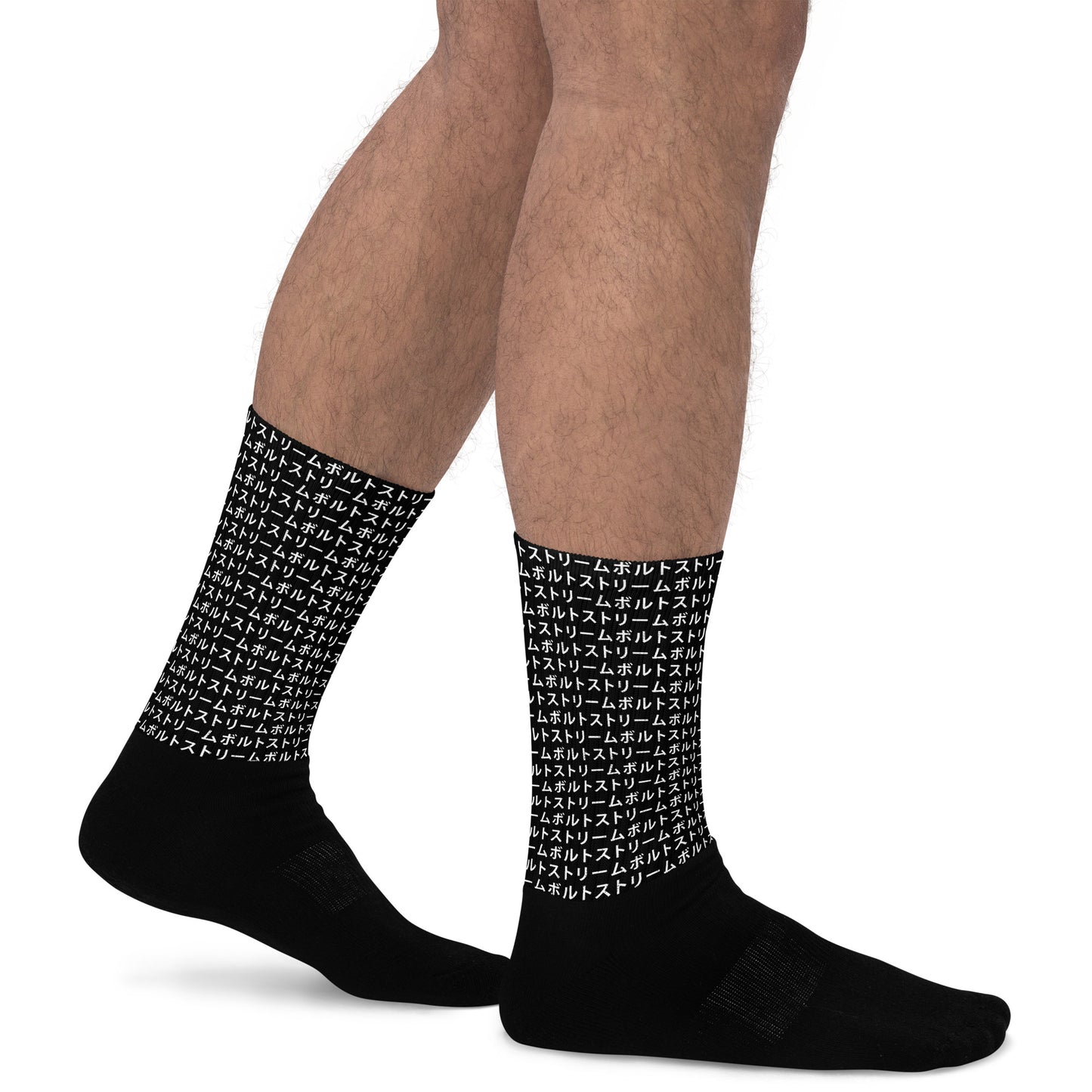 Bolt Stream Socks - All Over Black